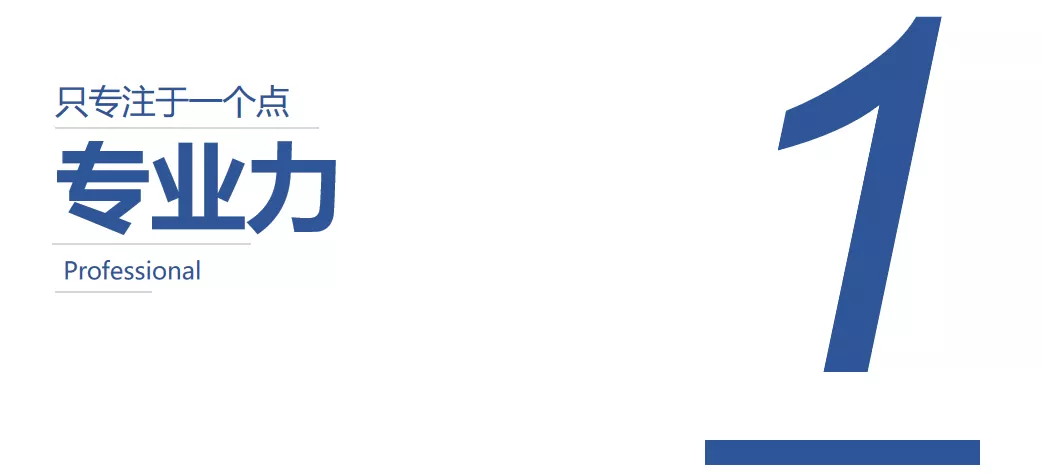 不斷思考、不斷進(jìn)步、不斷提升-暨2021歐賽斯Q2季度總結(jié)會(huì) 暨?2021歐賽斯Q2季度總結(jié)會(huì)