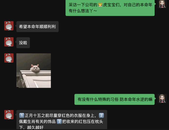 本命年的歐賽斯寶寶們，虎年閃閃發(fā)光?。鼩W賽斯祝福
