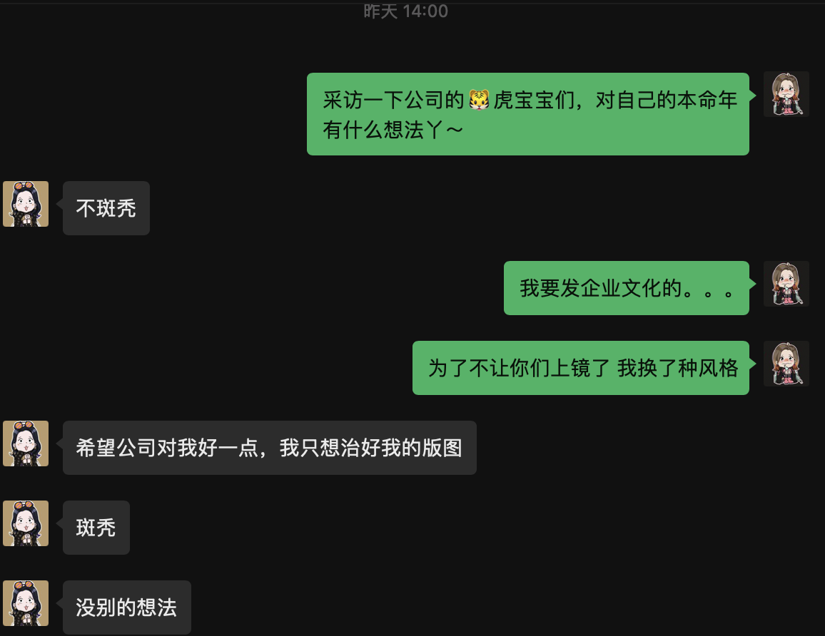 本命年的歐賽斯寶寶們，虎年閃閃發(fā)光?。鼩W賽斯祝福
