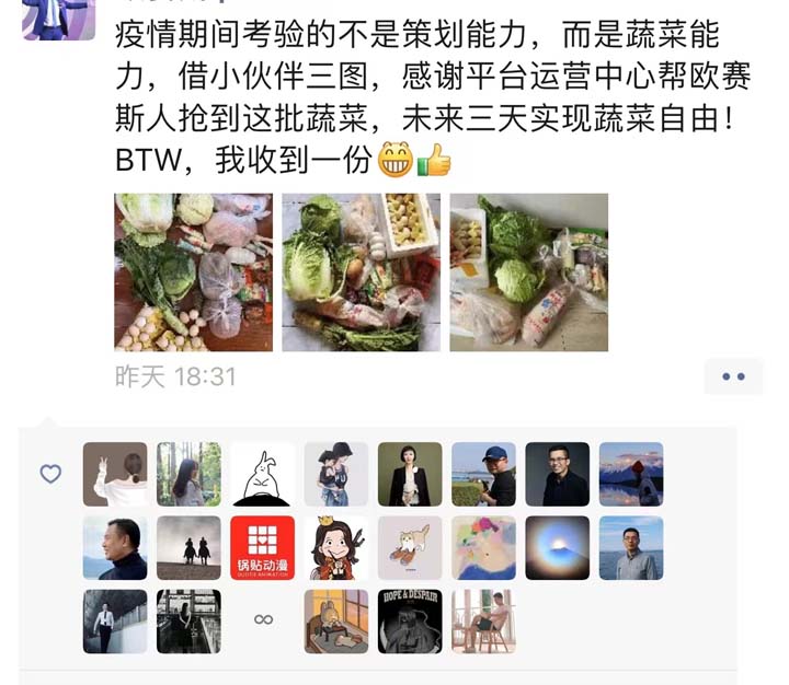 安心居家辦公，共同抗疫！請接收屬于歐賽斯的超級大禮包！