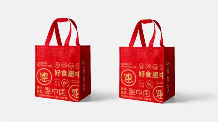 惠發(fā)好食惠品牌全案服務