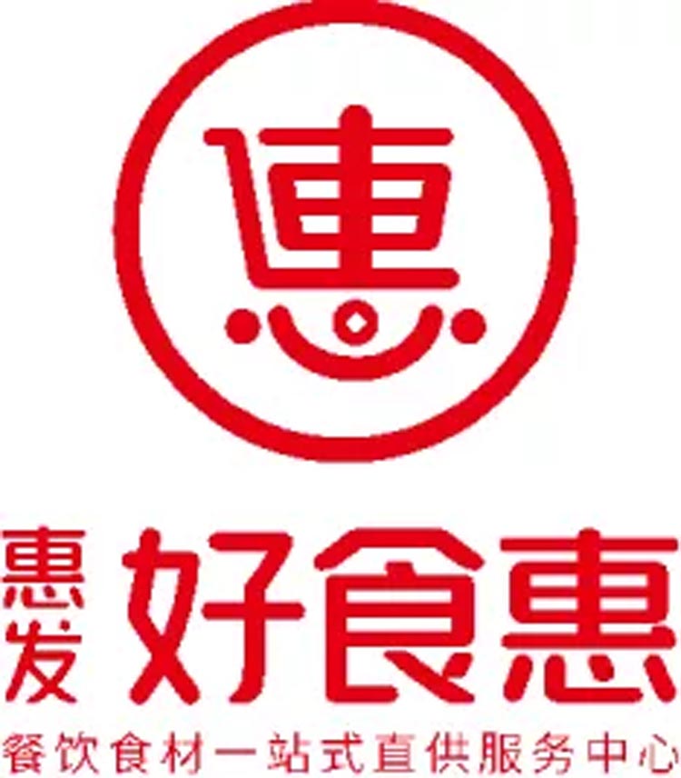 惠發(fā)好食惠品牌全案服務