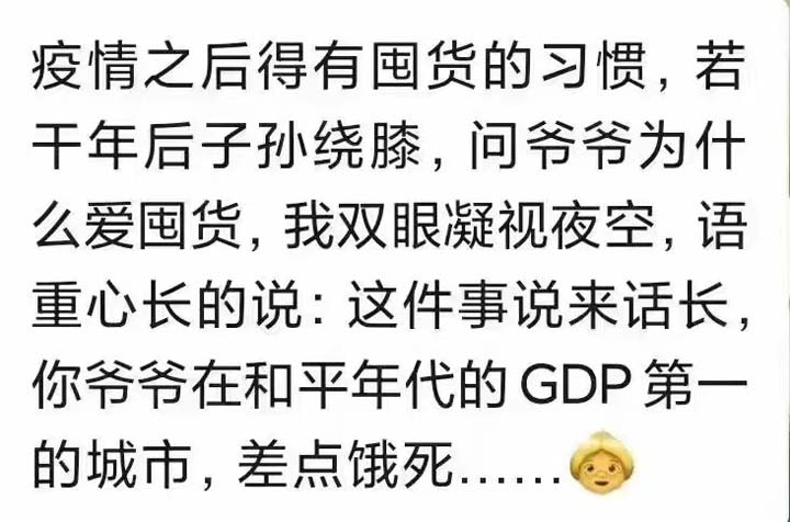 安心居家辦公，共同抗疫！請接收屬于歐賽斯的超級大禮包！