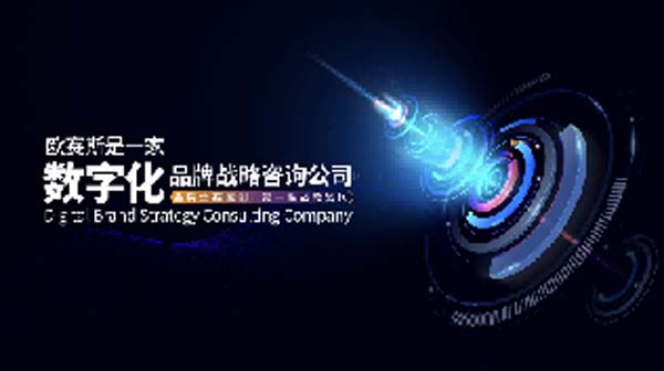 大將軍陶瓷全案：戰(zhàn)略落地一年，招商200+，金額破億元