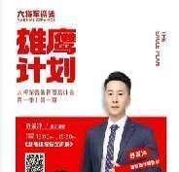 大將軍陶瓷全案：戰(zhàn)略落地一年，招商200+，金額破億元