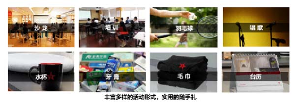 大將軍陶瓷全案：戰(zhàn)略落地一年，招商200+，金額破億元
