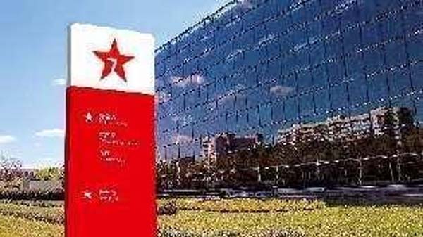 大將軍陶瓷全案：戰(zhàn)略落地一年，招商200+，金額破億元