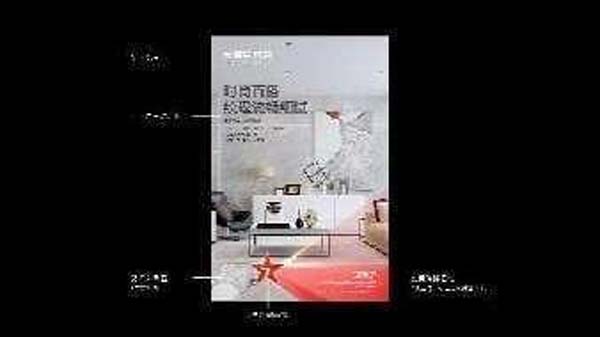 大將軍陶瓷全案：戰(zhàn)略落地一年，招商200+，金額破億元