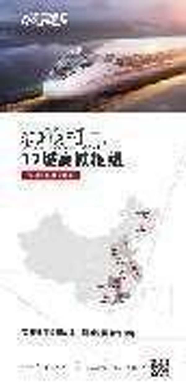 大將軍陶瓷全案：戰(zhàn)略落地一年，招商200+，金額破億元