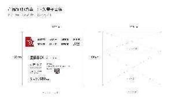 大將軍陶瓷全案：戰(zhàn)略落地一年，招商200+，金額破億元