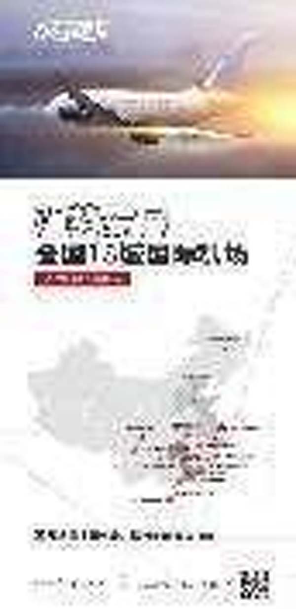 大將軍陶瓷全案：戰(zhàn)略落地一年，招商200+，金額破億元