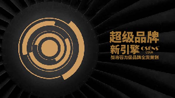 大將軍陶瓷全案：戰(zhàn)略落地一年，招商200+，金額破億元