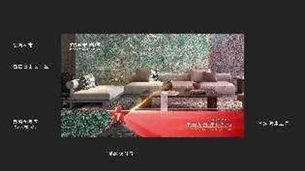 大將軍陶瓷全案：戰(zhàn)略落地一年，招商200+，金額破億元