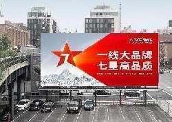 大將軍陶瓷全案：戰(zhàn)略落地一年，招商200+，金額破億元