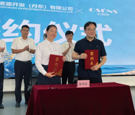 深藍(lán)引擎 揚(yáng)帆領(lǐng)航 | 中交丹東海發(fā)&歐賽斯品牌戰(zhàn)略合作正式啟動