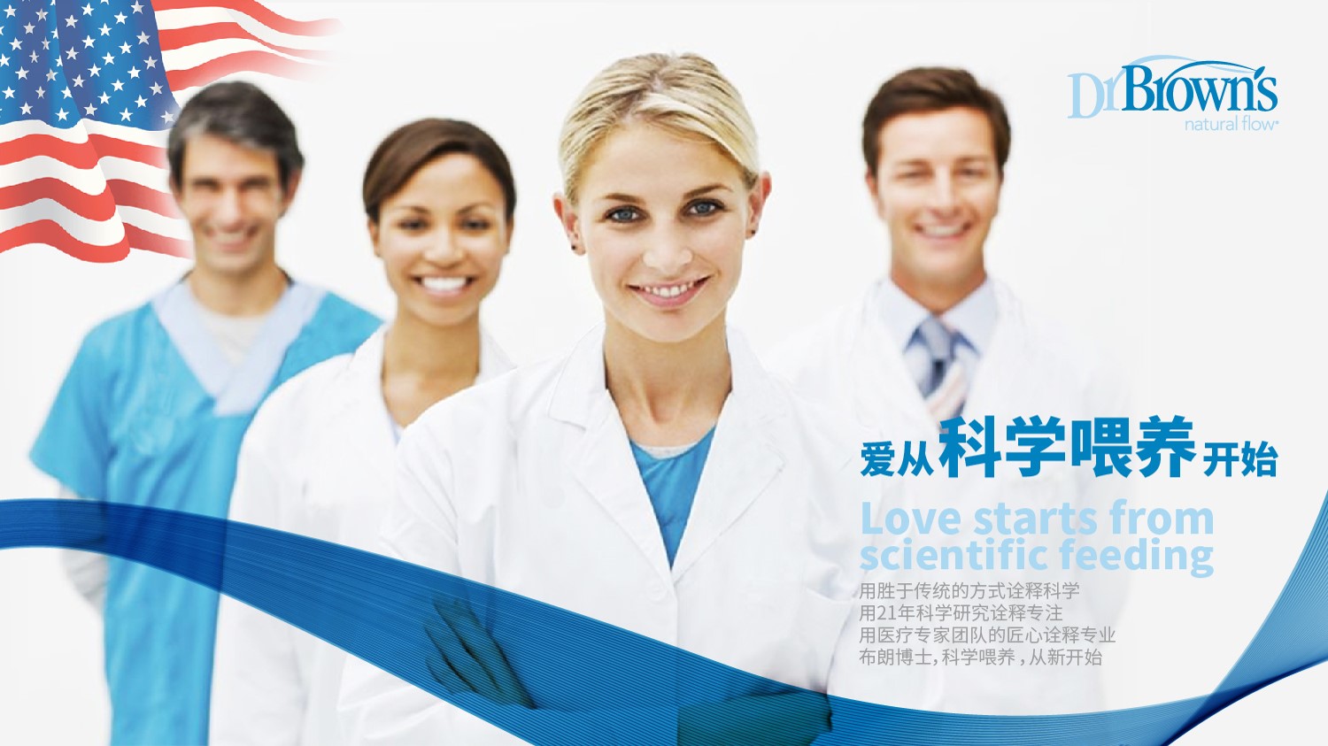 超級(jí)符號(hào)關(guān)愛(ài)曲線和一系列國(guó)際感、有溫度的調(diào)性畫面