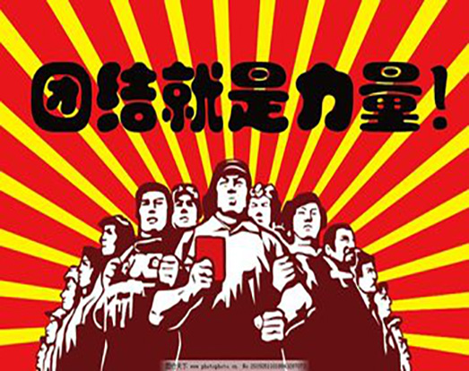 企業(yè)文化之團隊精神