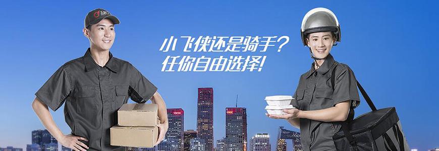 超級(jí)形象