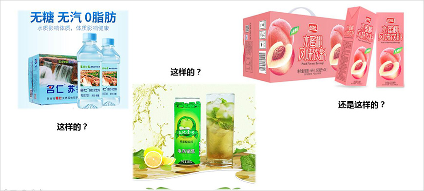 當(dāng)你挑選飲料時(shí)，更喜歡？
